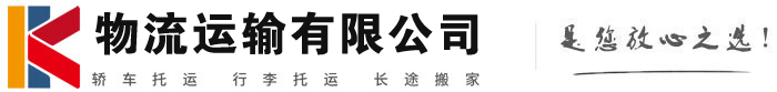 梁子湖物流有限公司